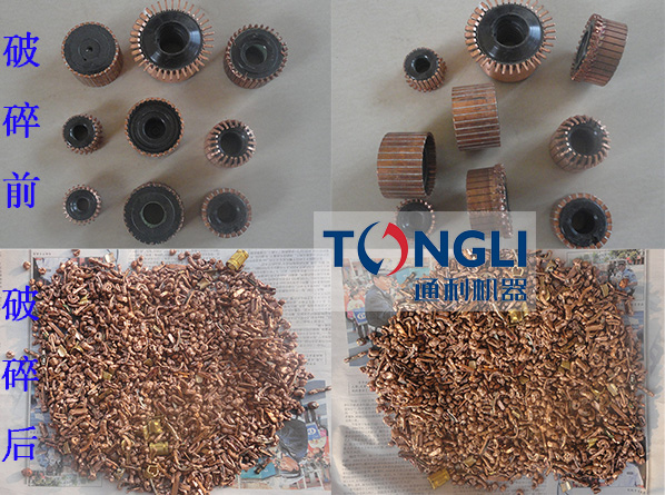 物料對(duì)比圖